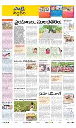 Siddipet District