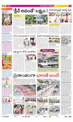 Anantapur Constituencies