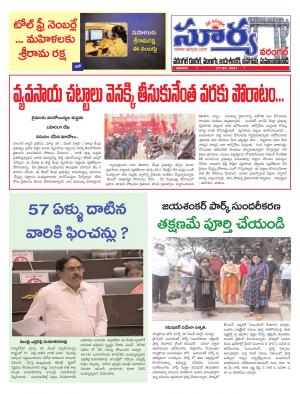 Saturday 27 March,2021