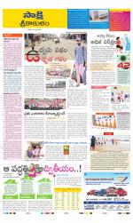 Srikakulam District