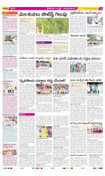 Srikakulam Constituencies