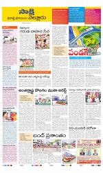 SPSR Nellore District