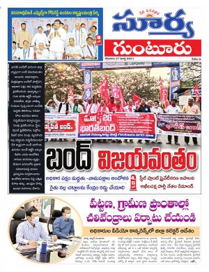 Saturday 27 March,2021