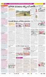 Nalgonda Constituencies