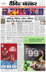 बालाघाट 