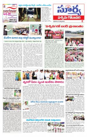 Saturday 27 March,2021