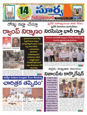 Saturday 27 March,2021