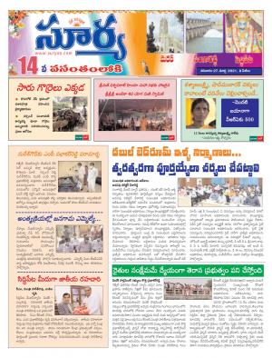 Saturday 27 March,2021