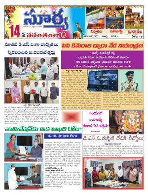 Saturday 27 March,2021