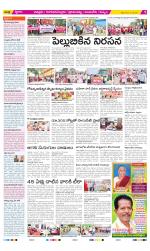 Chittoor Constituencies