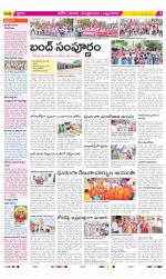 Kurnool Constituencies