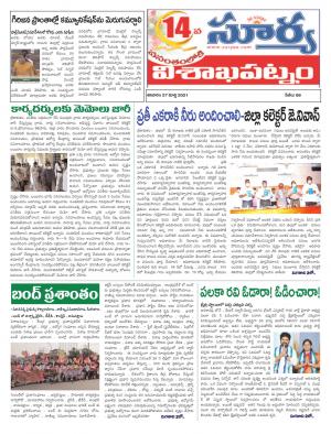 Saturday 27 March,2021