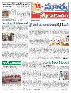 Saturday 27 March,2021