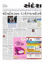 Bhavnagar
