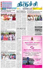 Trichy Supplement