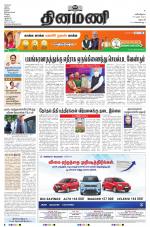 Dinamani - Dharmapuri