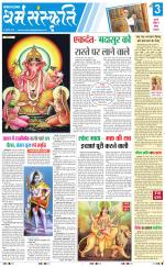 The Navodaya Times Magazine 