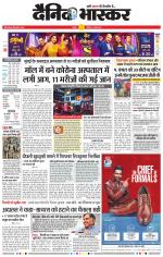 नागपुर-विदर्भ