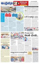 Jayashankar Bhupalpally