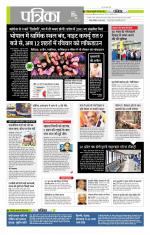 मध्य प्रदेश-छत्तीसगढ़