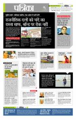 उत्तर प्रदेश