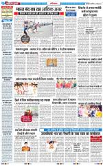 The Navodaya Times Ghaziabad 