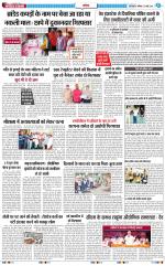 The Navodaya Times Noida