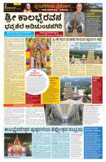 Mandya