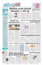 Nanded Live