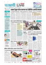 Parbhani Live
