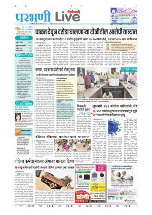 parbhani live