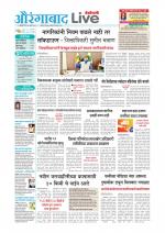 Aurangabad Live