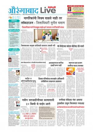 aurangabad live