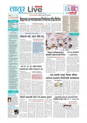 latur live