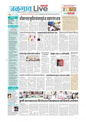 jalgaon live