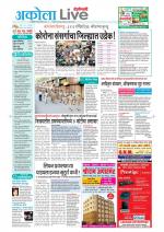 Akola Live