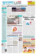 Buldhana Live
