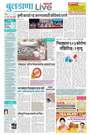 buldhana live