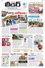 Leader Telugu Daily