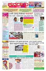 Kannadamma Daily Hubli
