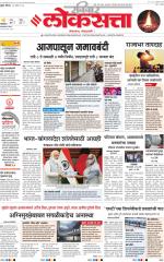 Chhatrapati Sambhajinagar