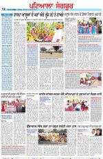 Punjabi Tribune (Patiala-Sangrur)
