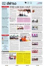 BELAGAVI RURAL