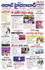 Aadab Hyderabad Main Pages