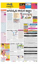 Chittoor District