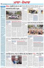 Punjabi Tribune (Majha/Doaba)