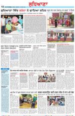 Punjabi Tribune (Ludhiana)