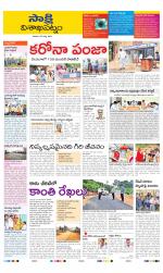 Visakhapatnam District - Old