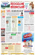 Namma Kalaburagi ಕಲಬುರಗಿ