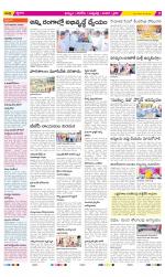 Khammam Constituencies